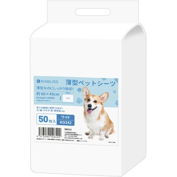 薄型ペットシーツ RABLISS