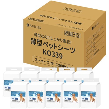薄型ペットシーツ RABLISS