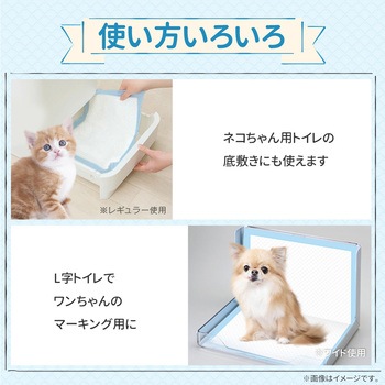 厚型ペットシーツ RABLISS