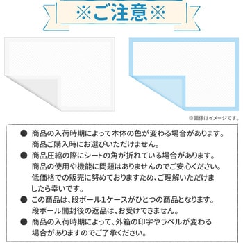 厚型ペットシーツ RABLISS