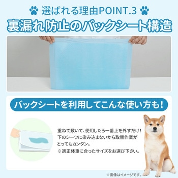 厚型ペットシーツ RABLISS