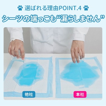 厚型ペットシーツ RABLISS