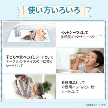厚型ペットシーツ RABLISS