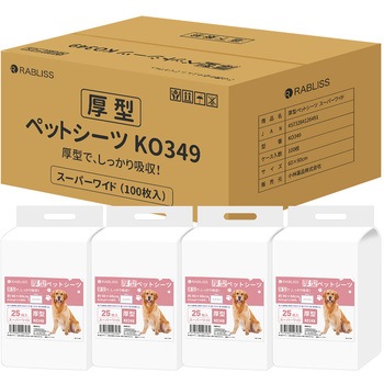 厚型ペットシーツ RABLISS