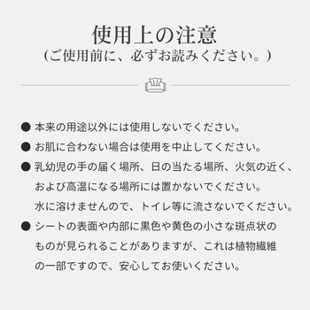 クレンジングタオル RABLISS