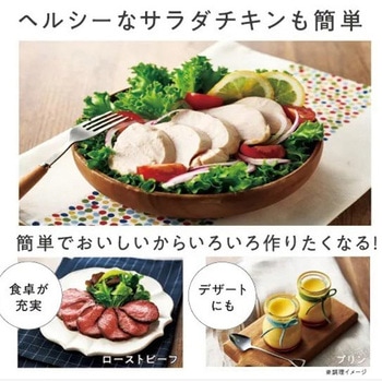 5.5合マイコンジャー Haier(ハイアール)