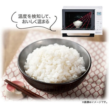 20L単機能レンジ Haier(ハイアール)