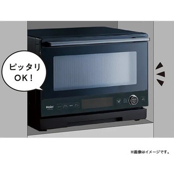 20Lオーブンレンジ Haier(ハイアール)