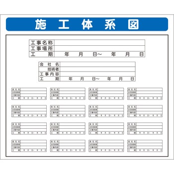 SYSP-43 VXefp[c {Ȟn} S 750mm900mm  SYSP-43 52595078