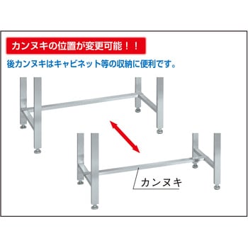 ステンレス作業台(SUS304/H740) サカエ 【通販モノタロウ】