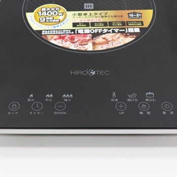 HDL-1484 IHクッキングヒーター 1400W ヒロコーポレーション