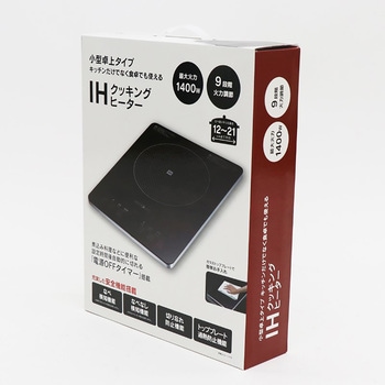 HDL-1484 IHクッキングヒーター 1400W ヒロコーポレーション