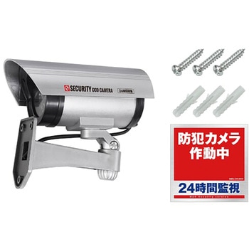 HAC3706 LED点滅 防犯ダミーカメラ HAC