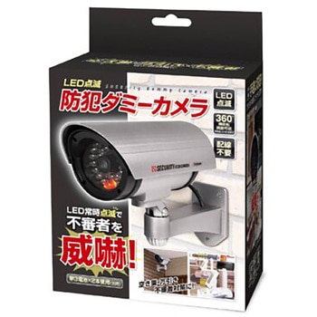 HAC3706 LED点滅 防犯ダミーカメラ HAC