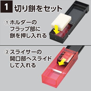 モチスラ 曙産業