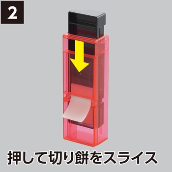 モチスラ 曙産業