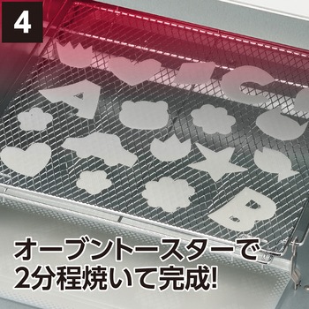 モチスラ 曙産業