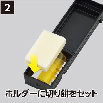 モチスラ 1.2.3! 曙産業