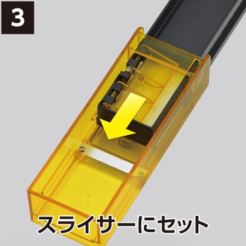 モチスラ 1.2.3! 曙産業