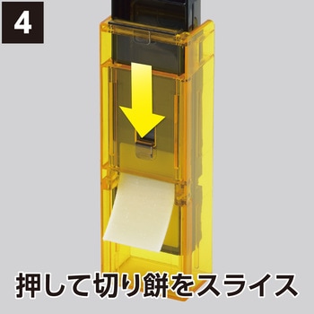 モチスラ 1.2.3! 曙産業