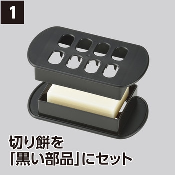 モチワリ 曙産業