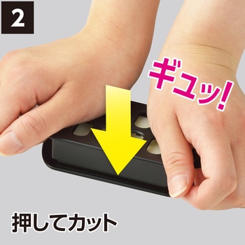 モチワリ 曙産業