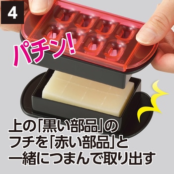 モチワリ 曙産業