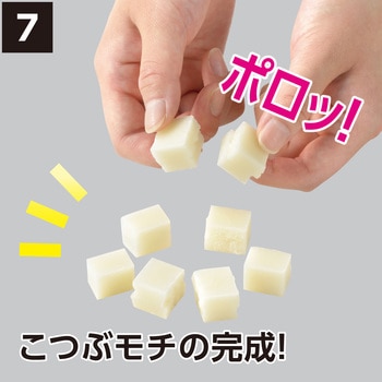 モチワリ 曙産業