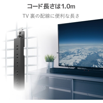 OAタップ 10個口 スイッチ無し ホコリシャッター付 固定&吊下可能 1m エレコム