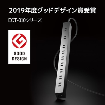 OAタップ 10個口 スイッチ無し ホコリシャッター付 固定&吊下可能 1m エレコム