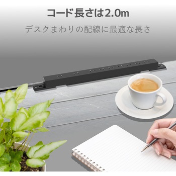 OAタップ 10個口 スイッチ無し ホコリシャッター付 固定&吊下可能 2m エレコム