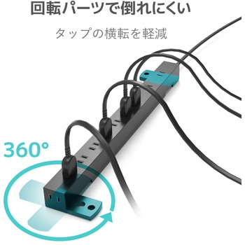 OAタップ 10個口 スイッチ無し ホコリシャッター付 固定&吊下可能 2m エレコム