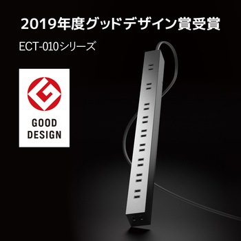 OAタップ 10個口 スイッチ無し ホコリシャッター付 固定&吊下可能 2m エレコム