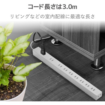 OAタップ 10個口 スイッチ無し ホコリシャッター付 固定&吊下可能 3m エレコム