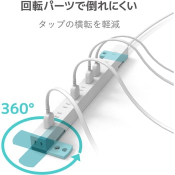 ECT-0103WH OAタップ 10個口 スイッチ無し ホコリシャッター付