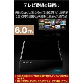 外付けハードディスク HDD 2TB/4TB/6TB テレビ録画 PC ファンレス設計 静音 縦置き/横置き ブラック エレコム