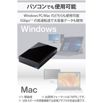 外付けハードディスク HDD 2TB/4TB/6TB テレビ録画 PC ファンレス設計 静音 縦置き/横置き ブラック エレコム