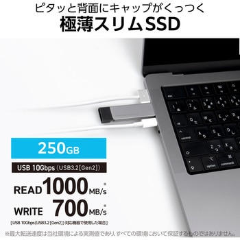 LMD-ELSPH100UC 外付けSSD ポータブル USB3.2(Gen2) 高速スリム型 Type-C ブラック ロジテック 1TB -  【通販モノタロウ】