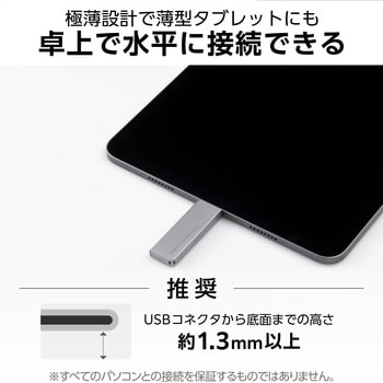 ロジテック SSD 外付け 1TB USB3.2 (Gen2) USB Type-C 高速スリム型 メタル筐体 PS5 iPad 対応 ブラック LMD-ELSPH100UC