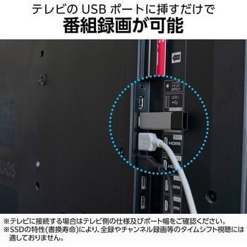 外付けSSD ポータブル USB3.2(Gen1) スリム型 Type-A ブラック ロジテック