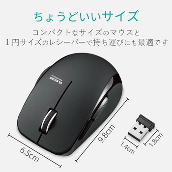BlueLEDマウス 無線 5ボタン 静音 エレコム