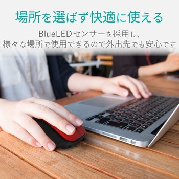 BlueLEDマウス 無線 5ボタン 静音 エレコム