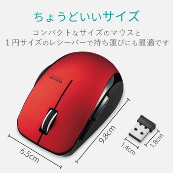 BlueLEDマウス 無線 5ボタン 静音 エレコム