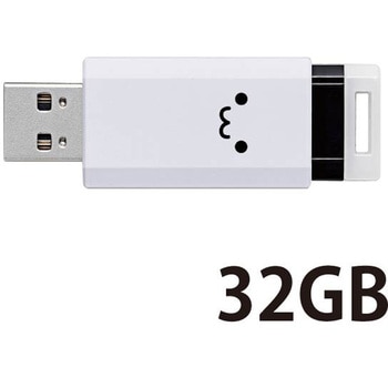 USBメモリ USB3.1(Gen1) ノック式 オートリターン機能 1年保証 エレコム