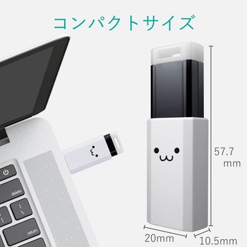USBメモリ USB3.1(Gen1) ノック式 オートリターン機能 1年保証 エレコム