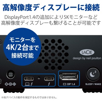 LaCie 外付け HDD 20TB 1big Dock Thunderbolt3×2 USB3.2 USB A×1 5年保証 冷却ファン付 LaCie(ラシー)