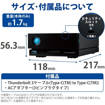 LaCie 外付け HDD 20TB 1big Dock Thunderbolt3×2 USB3.2 USB A×1 5年保証 冷却ファン付 LaCie(ラシー)