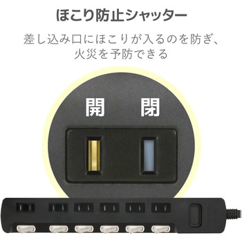 雷ガードタップ 個別スイッチ ホコリシャッター付 6個口 3.0m ブラック エレコム