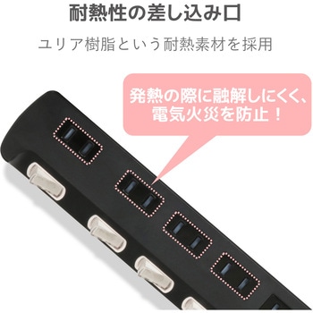 雷ガードタップ 個別スイッチ ホコリシャッター付 6個口 3.0m ブラック エレコム