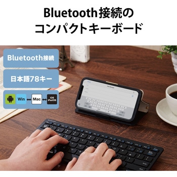 Bluetoothミニキーボード パンタグラフ式 ブラック エレコム